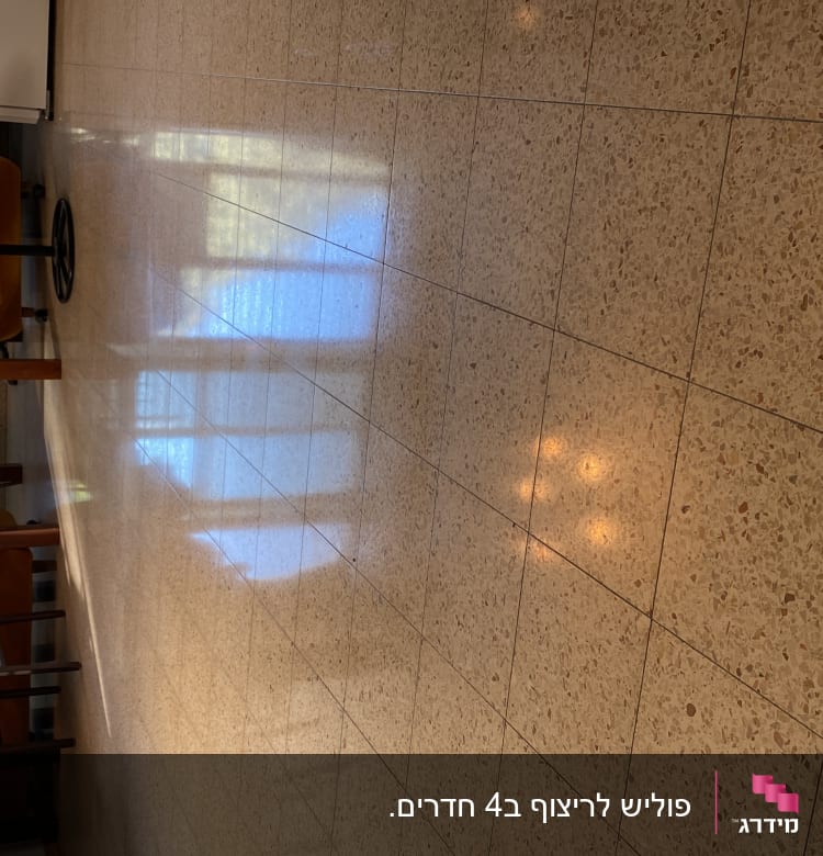 רצפה נקייה ומבריקה עם השתקפות אור